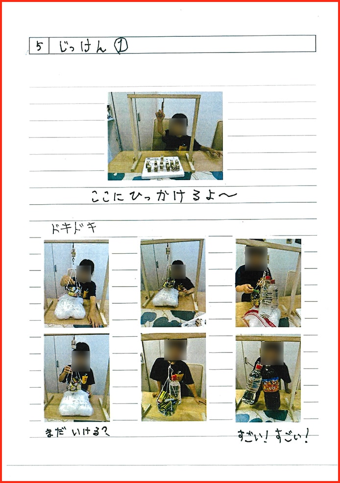 れいぞうこの中のさいきょうせっちゃくざい10