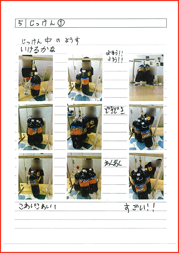 れいぞうこの中のさいきょうせっちゃくざい11