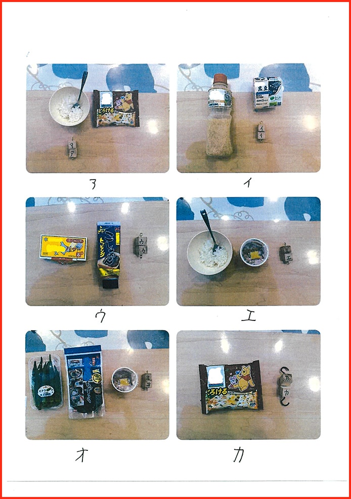 れいぞうこの中のさいきょうせっちゃくざい15