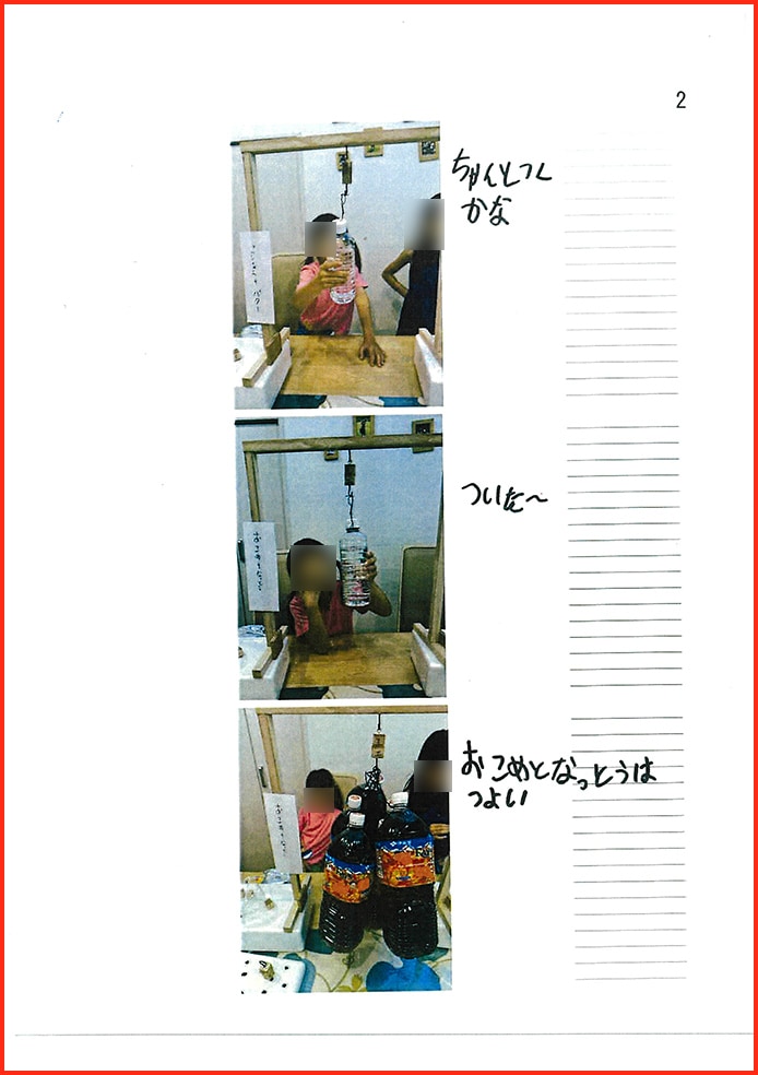 れいぞうこの中のさいきょうせっちゃくざい17