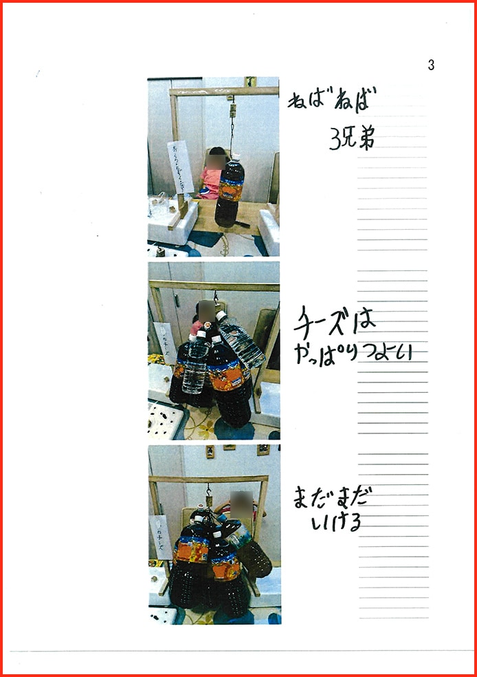 れいぞうこの中のさいきょうせっちゃくざい18