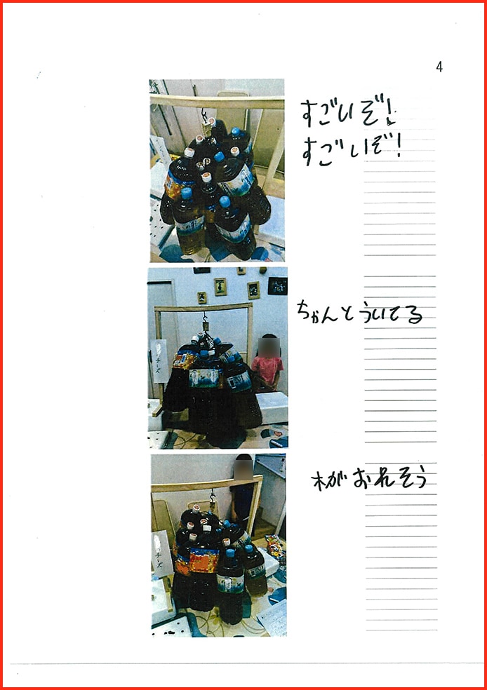 れいぞうこの中のさいきょうせっちゃくざい19