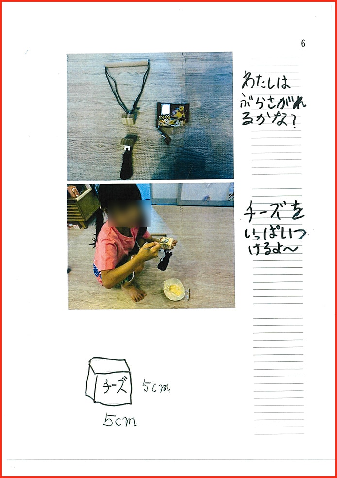 れいぞうこの中のさいきょうせっちゃくざい22