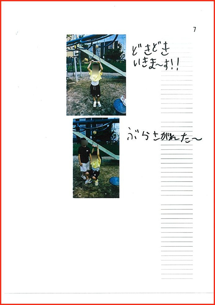 れいぞうこの中のさいきょうせっちゃくざい23