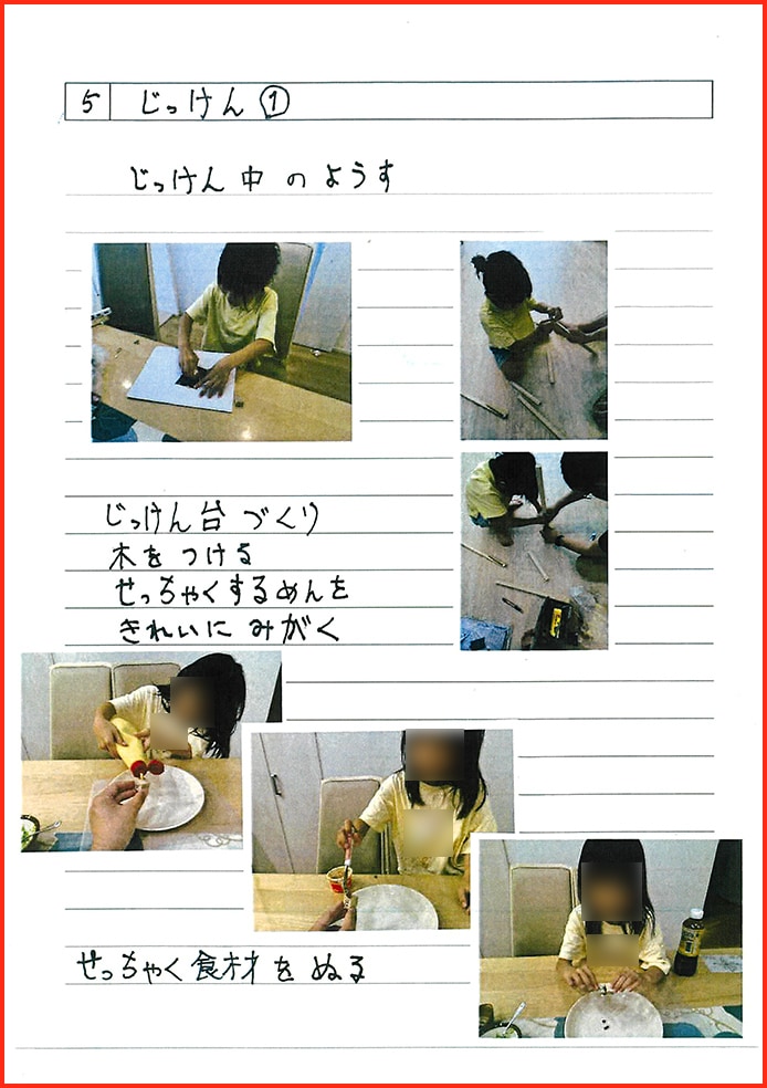 れいぞうこの中のさいきょうせっちゃくざい9