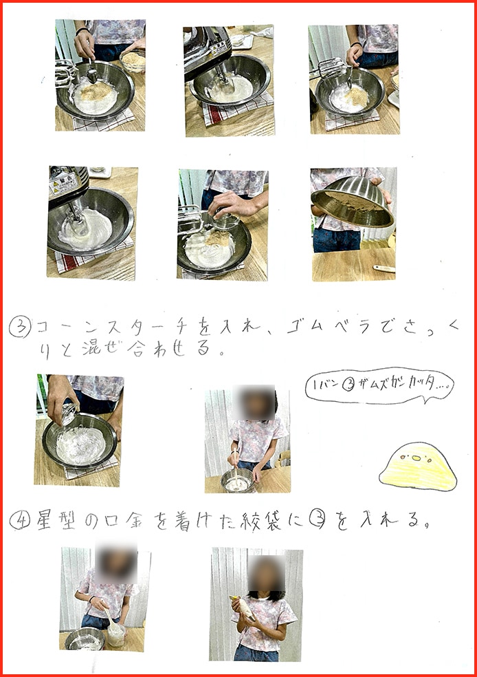 石垣島の材料でオリジナルマヨネーズ作り！？10