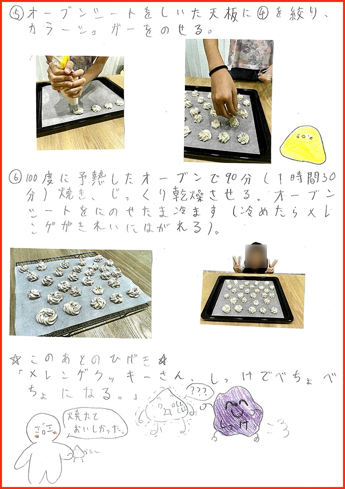 石垣島の材料でオリジナルマヨネーズ作り！？11