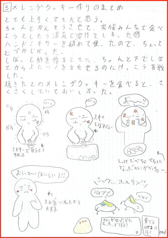 石垣島の材料でオリジナルマヨネーズ作り！？12