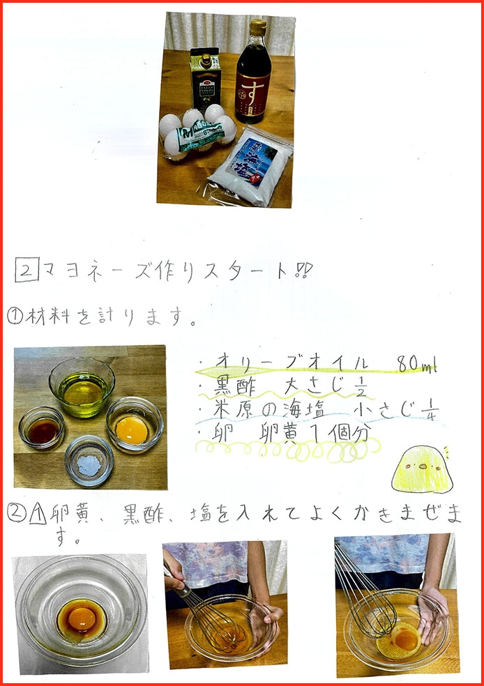 石垣島の材料でオリジナルマヨネーズ作り！？5