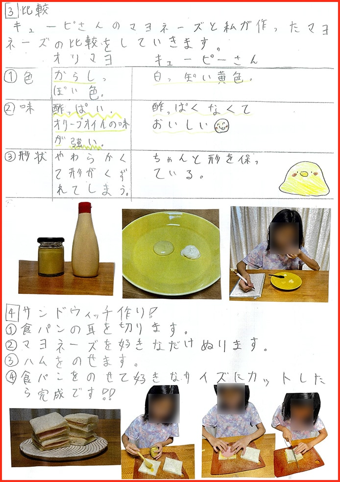 石垣島の材料でオリジナルマヨネーズ作り！？7