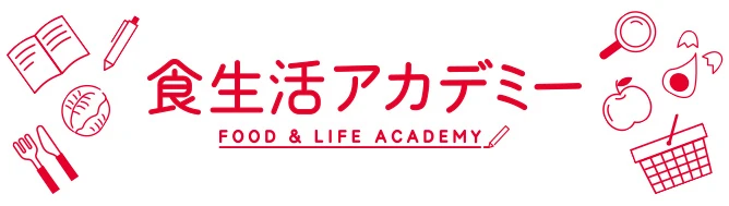 キユーピ 食生活アカデミー