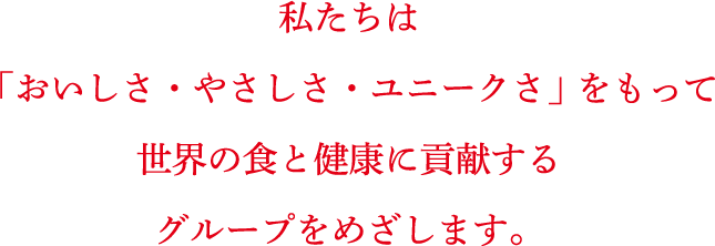 キューピーコーワiプラス | マツキヨココカラオンラインストア