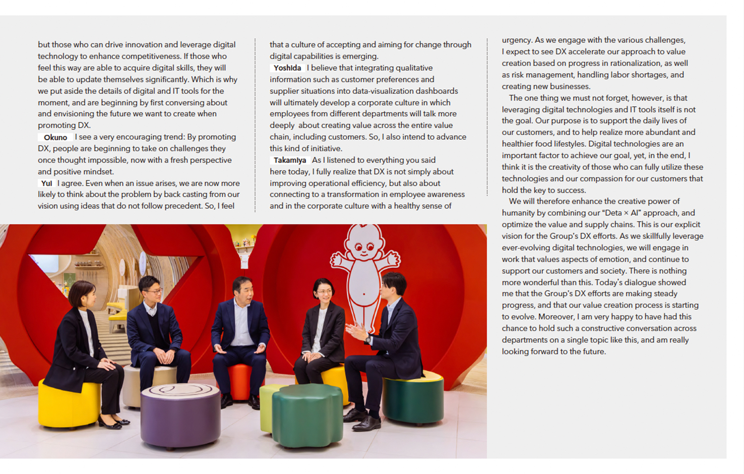 Dialogue: Creating the Future through DX -The Challenge of the Kewpie Group - 4
